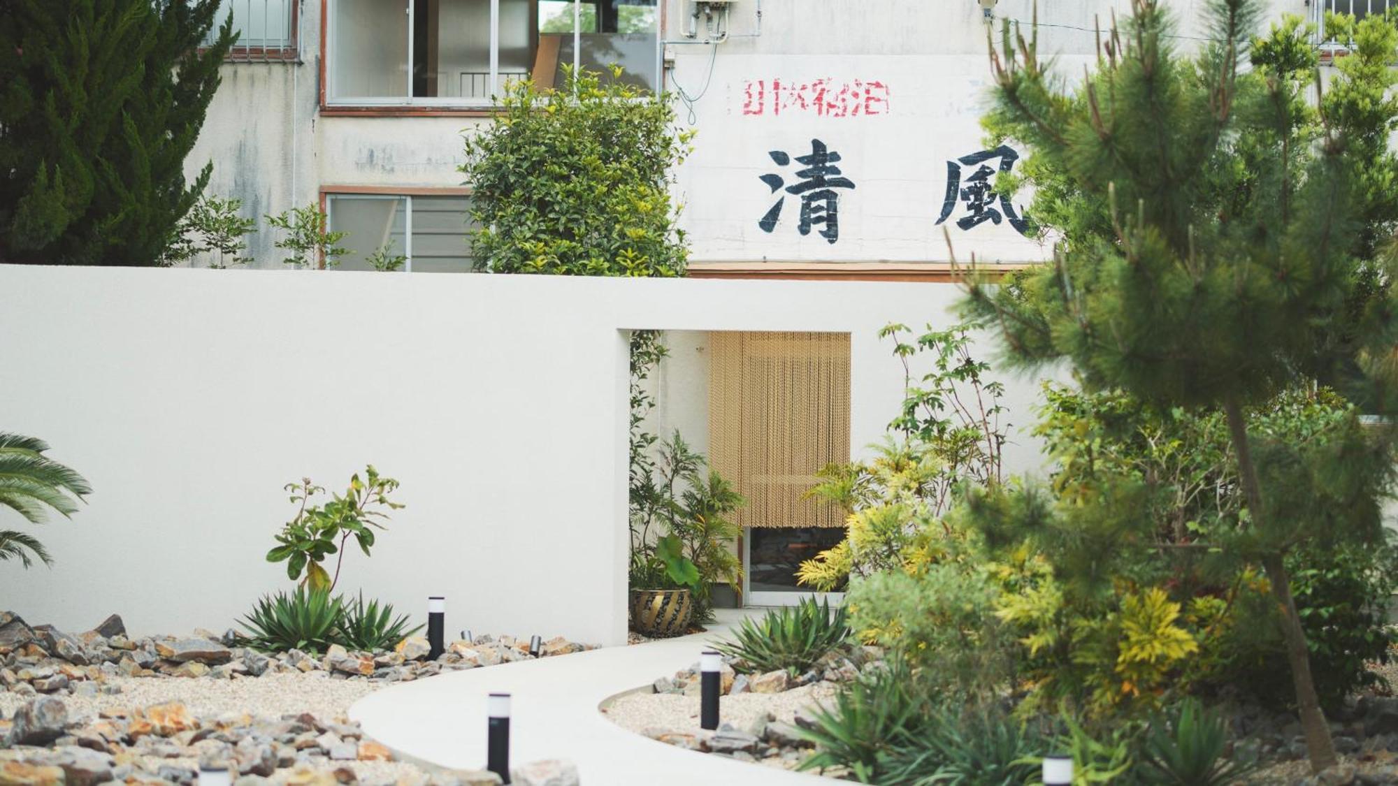 清風荘 Villa Kosai Eksteriør bilde